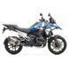 Защитные дуги для BMW R 1300 GS 23-25 ​​Защита двигателя Motoguard KT19 черный