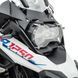 Защита фар, совместимая с BMW R 1200 / 1250 GS / Adventure 13-24 Guard QL2 DPL1